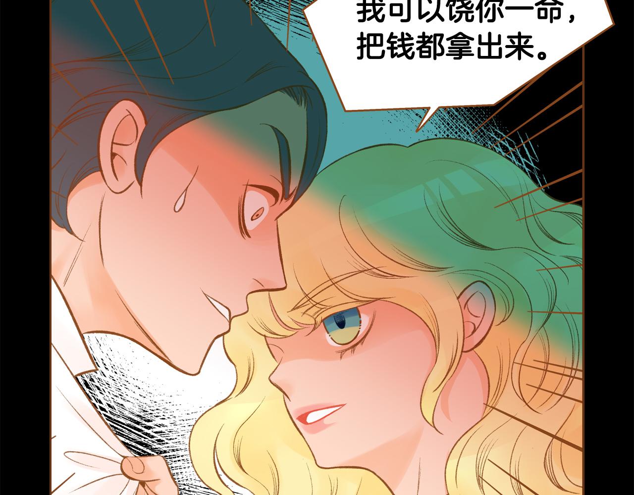 第46话 报恩63