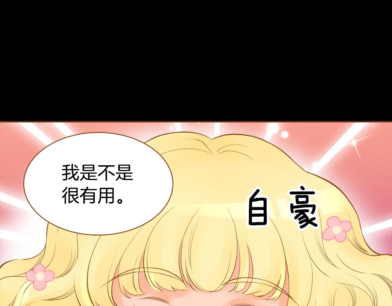 第46话 报恩65