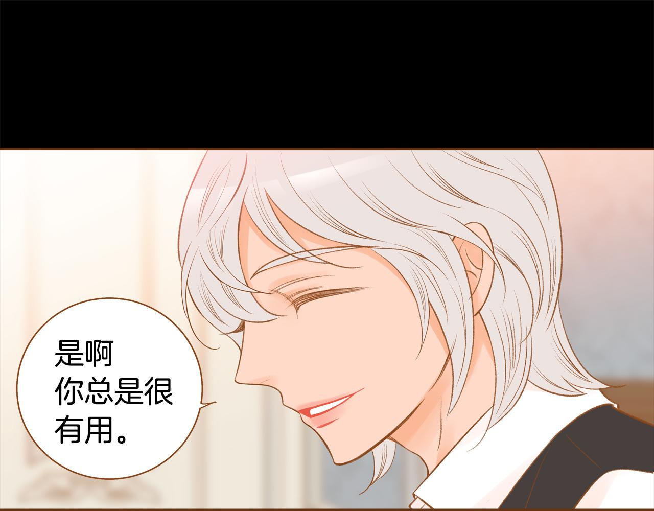 第46话 报恩68