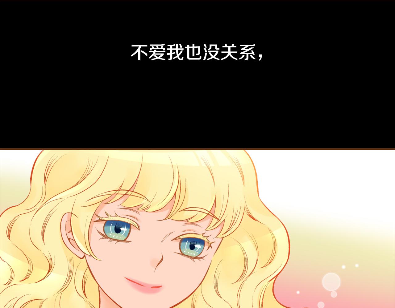 第46话 报恩69