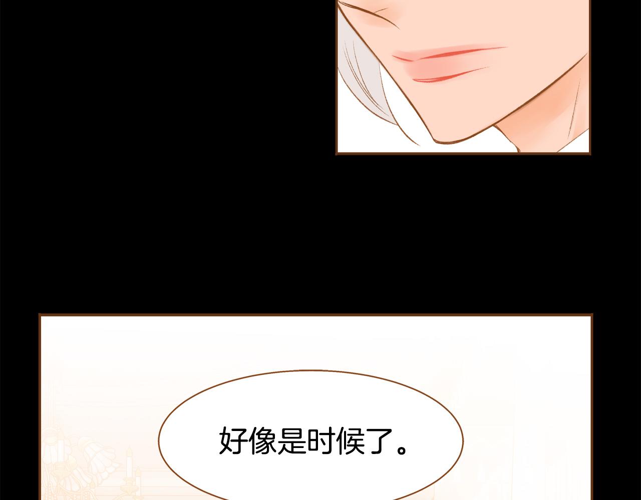 第46话 报恩72