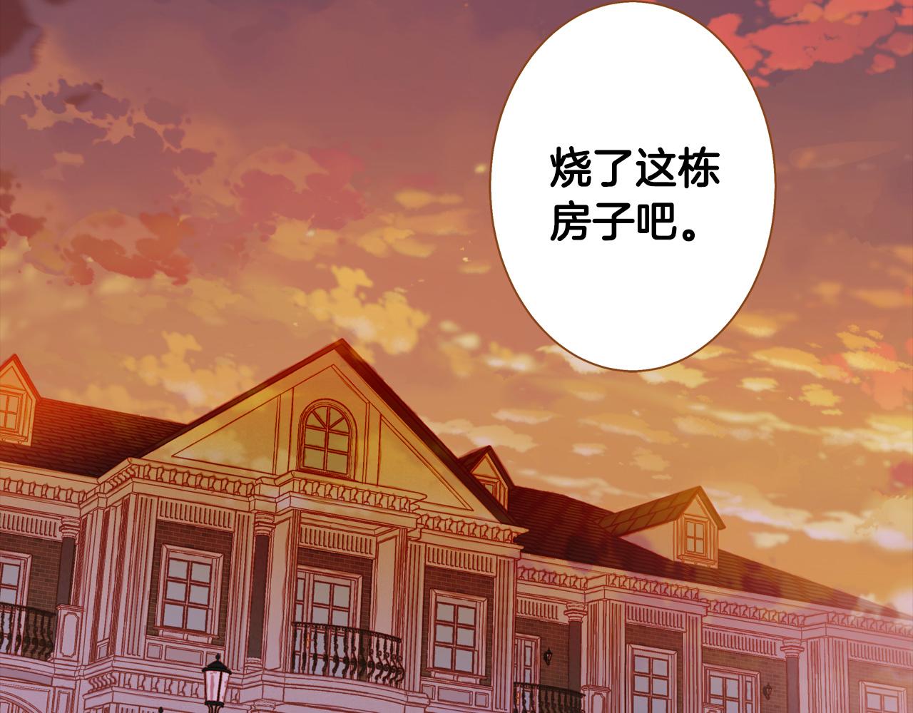第46话 报恩75