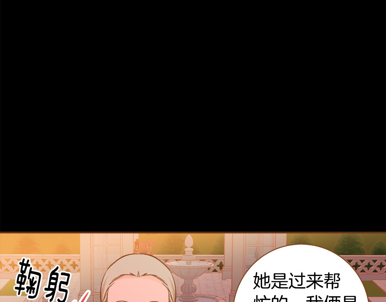 第46话 报恩77