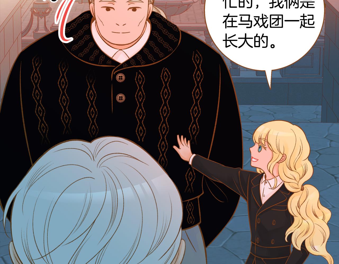 第46话 报恩78