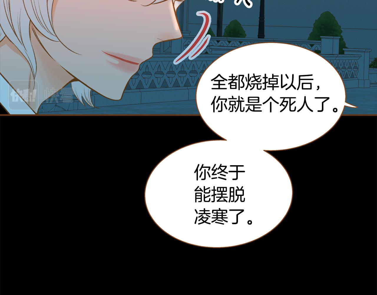 第46话 报恩80
