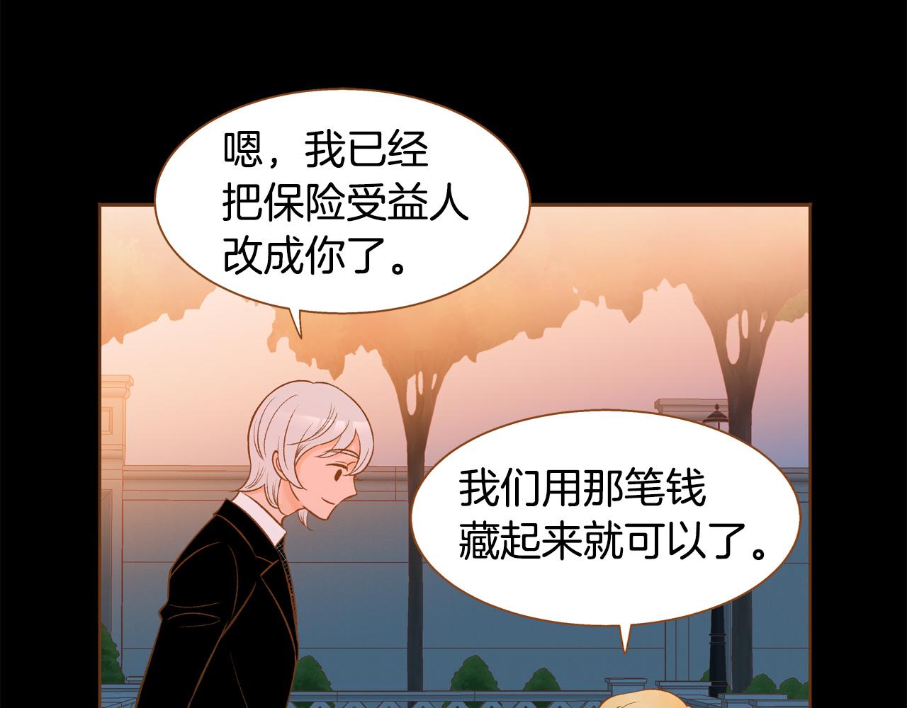 第46话 报恩81