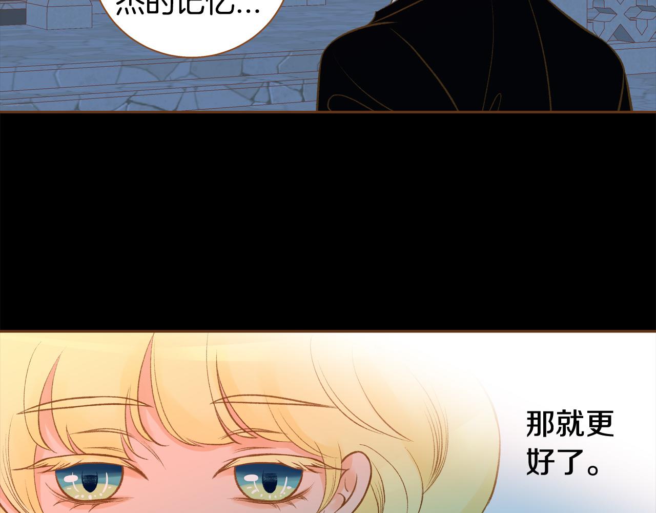 第46话 报恩84