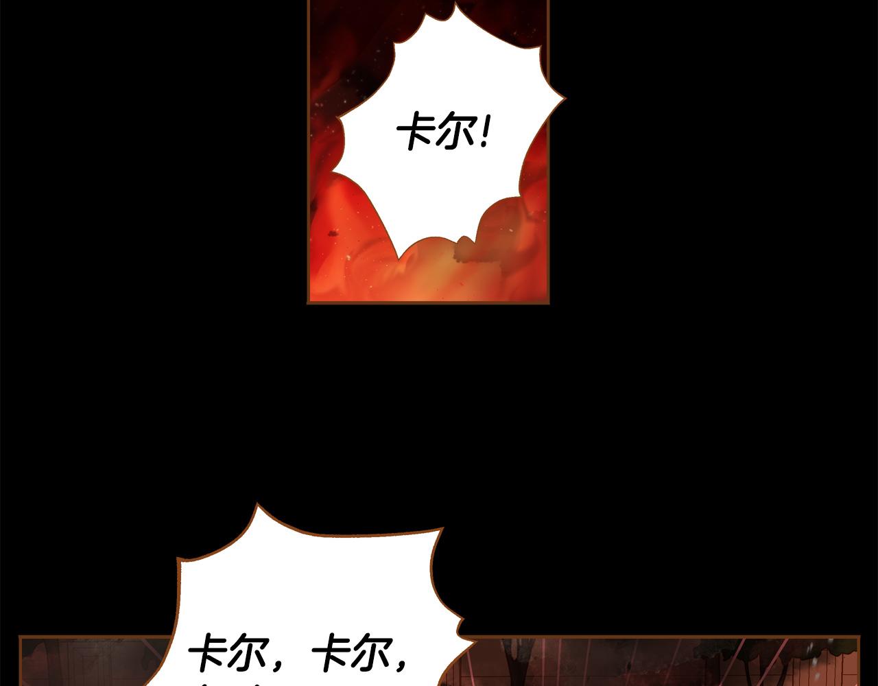 第46话 报恩88