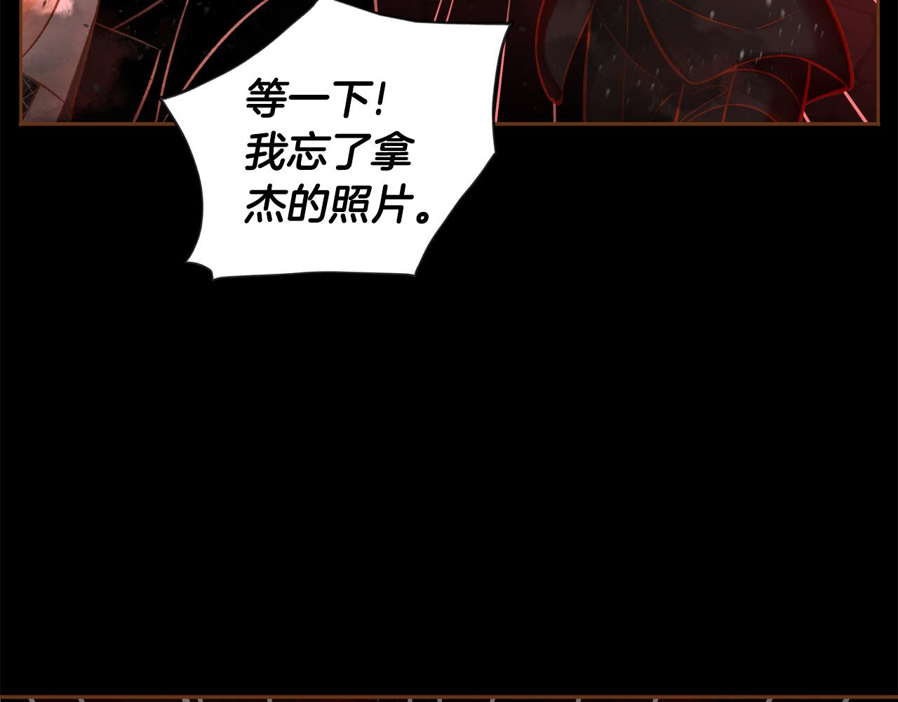 第46话 报恩90