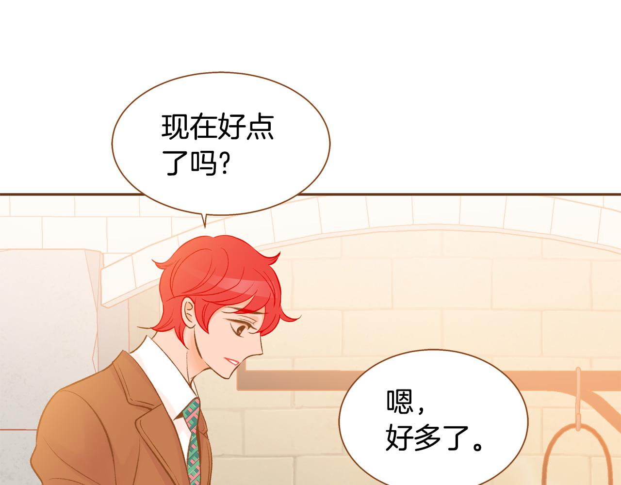 第46话 报恩97