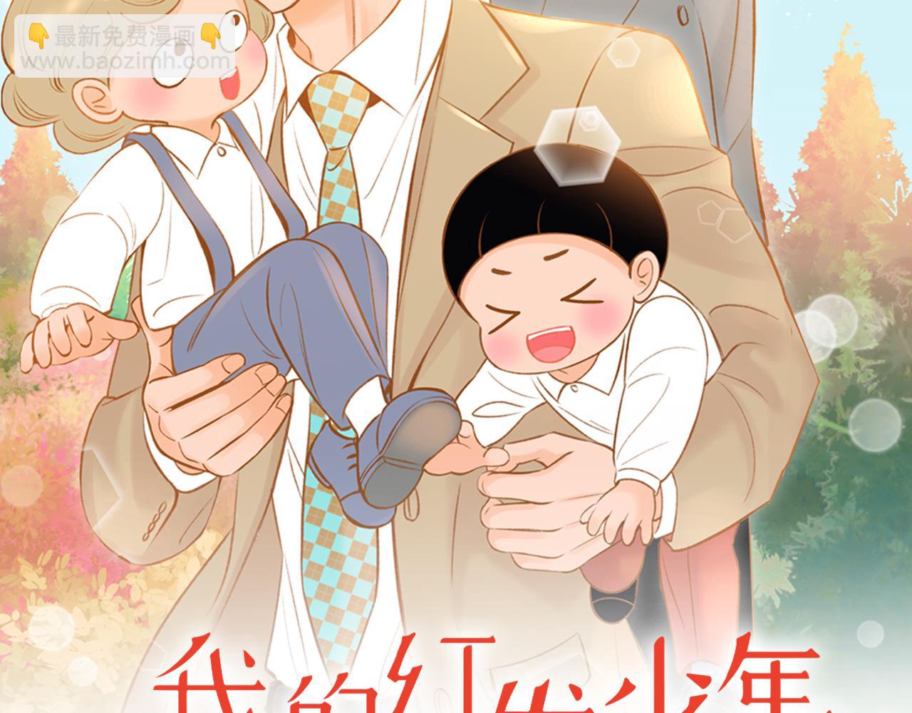 第47话 以牙还牙1