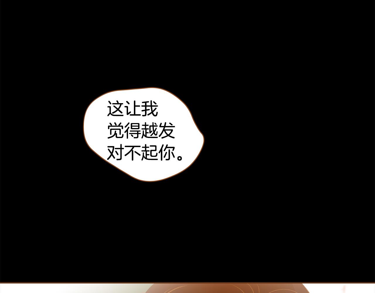第47话 以牙还牙101