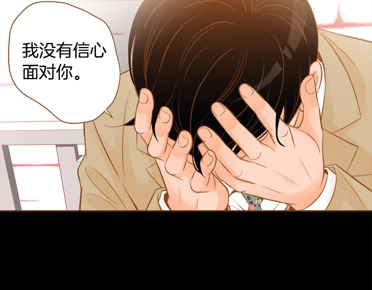 第47话 以牙还牙102