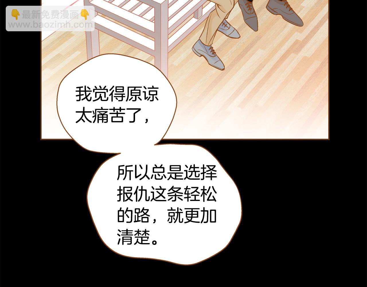 第47话 以牙还牙104