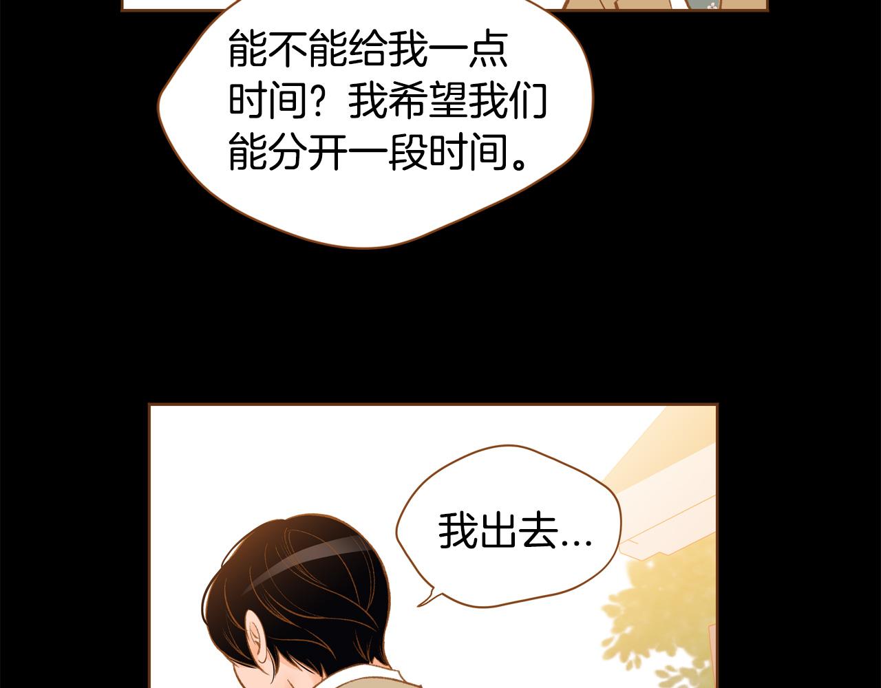 第47话 以牙还牙108