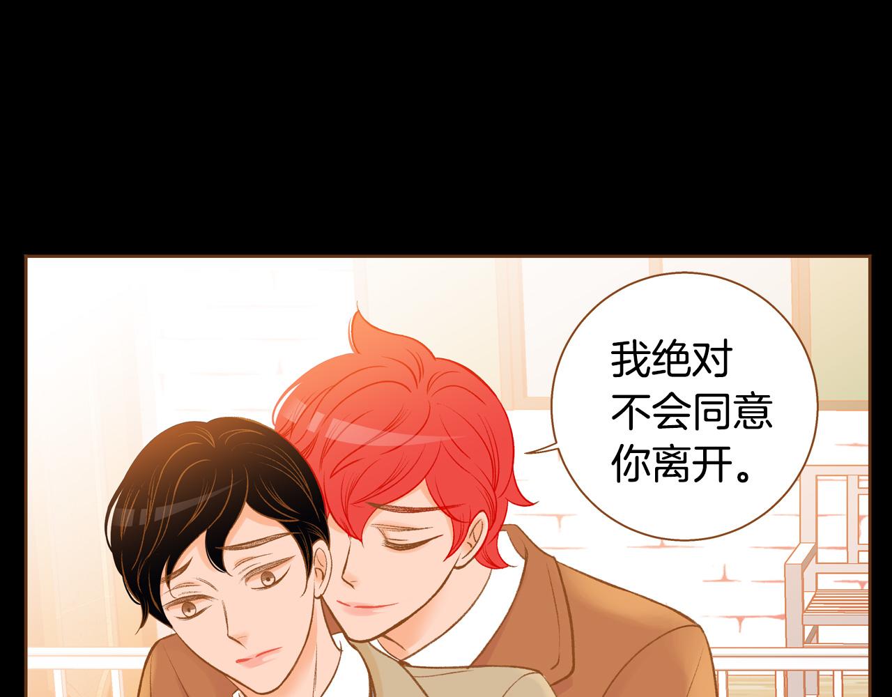 第47话 以牙还牙114