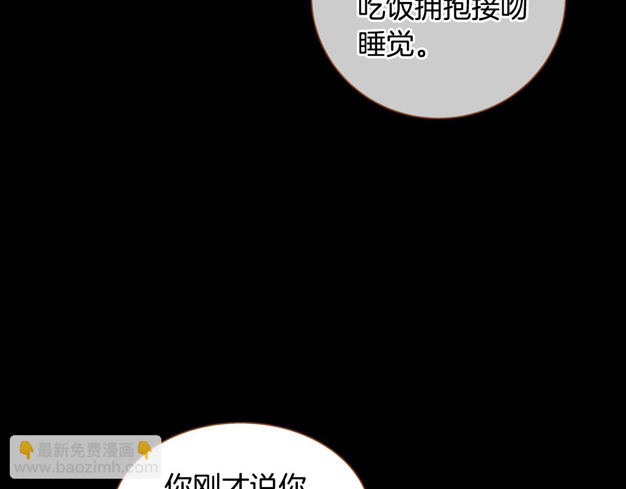 第47话 以牙还牙116