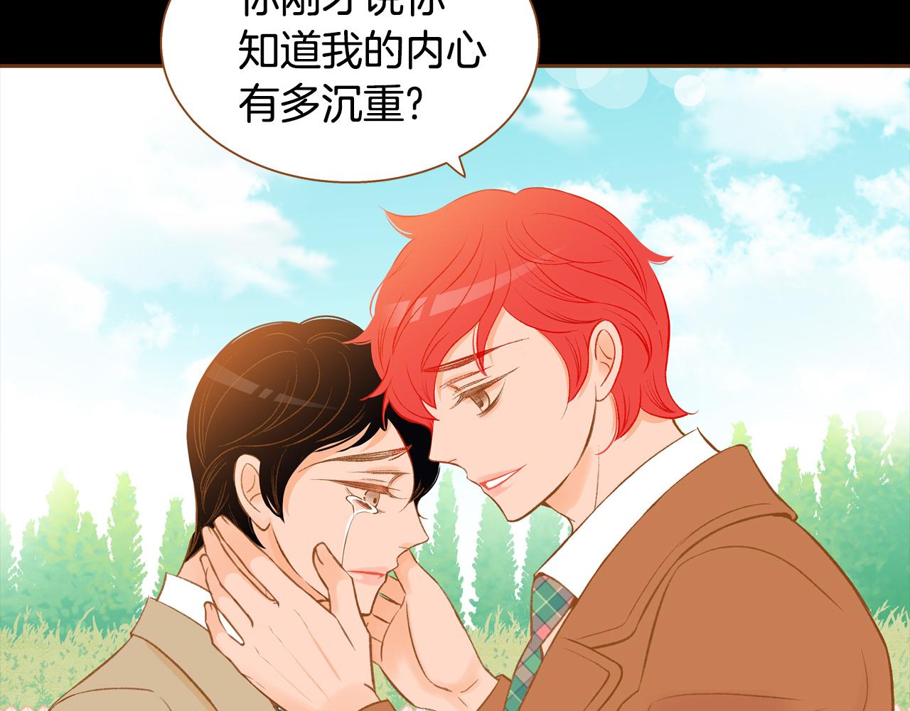 第47话 以牙还牙117