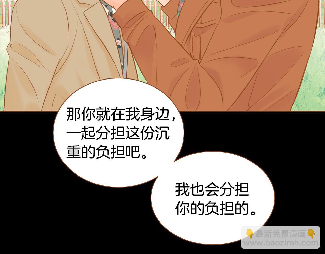 第47话 以牙还牙118