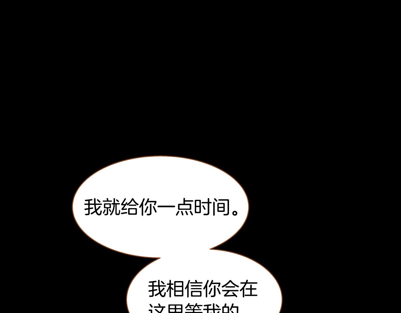 第47话 以牙还牙119