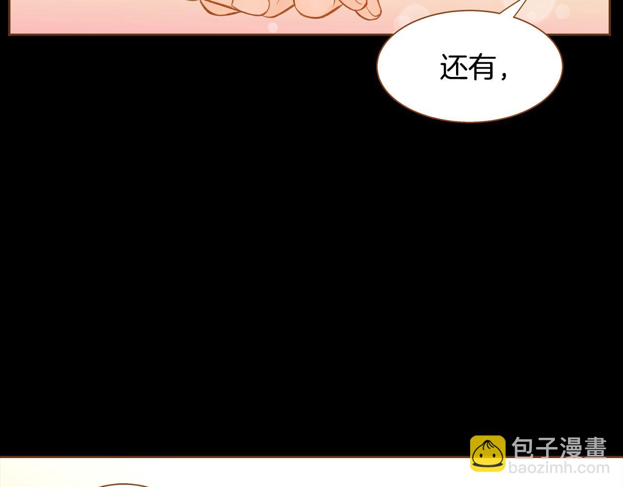 第47话 以牙还牙123