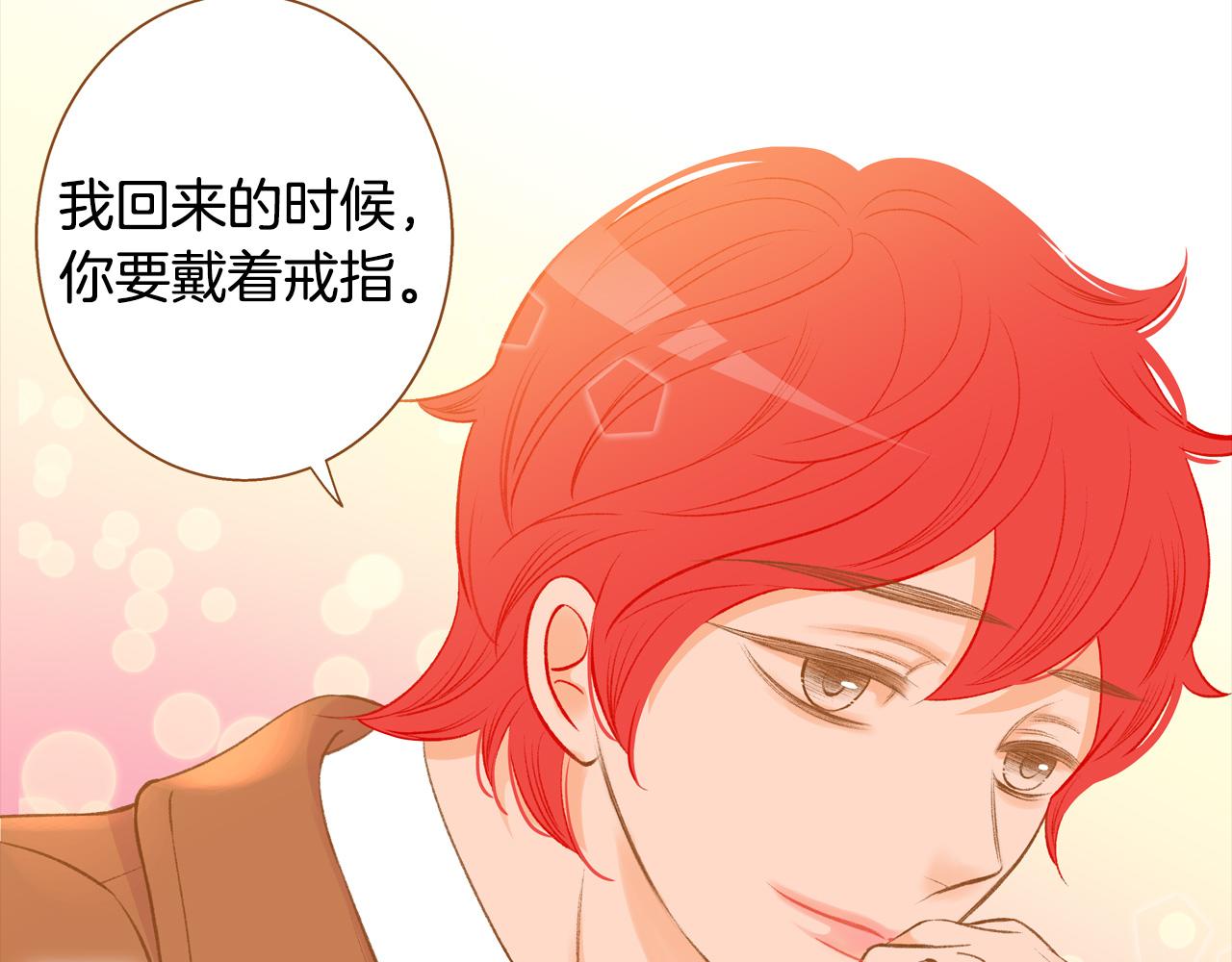 第47话 以牙还牙124