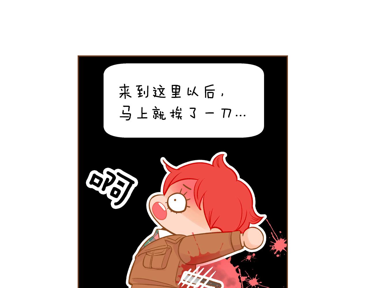 第47话 以牙还牙127