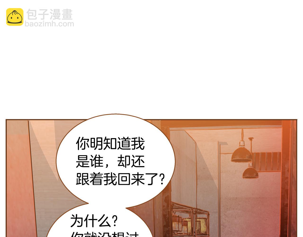 第47话 以牙还牙133
