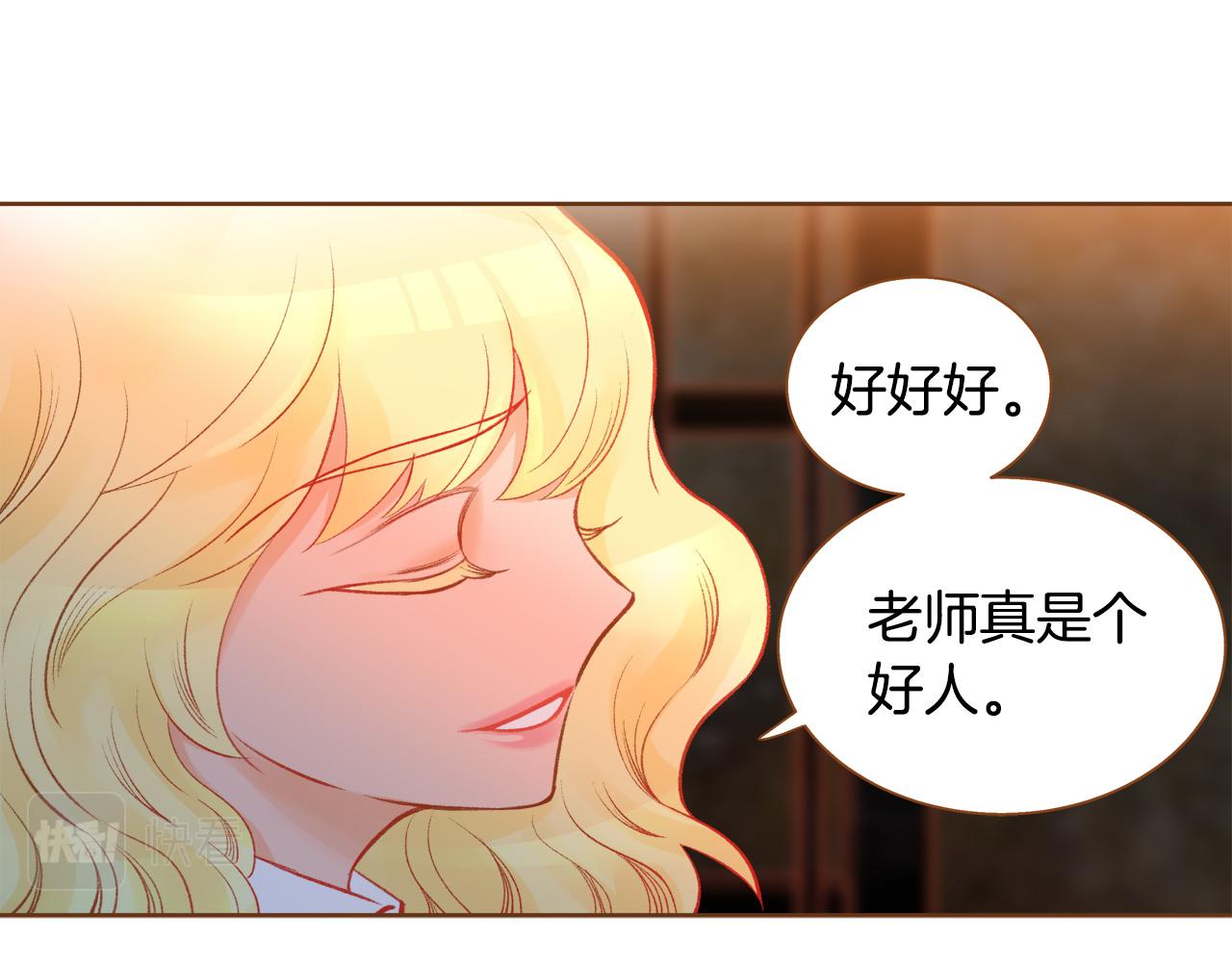第47话 以牙还牙136