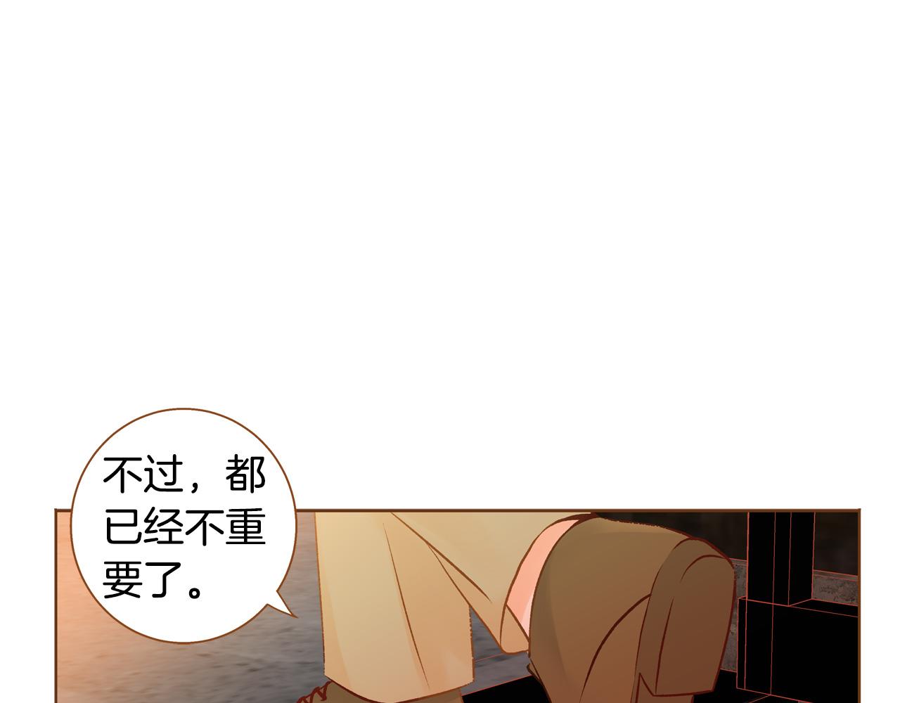 第47话 以牙还牙137