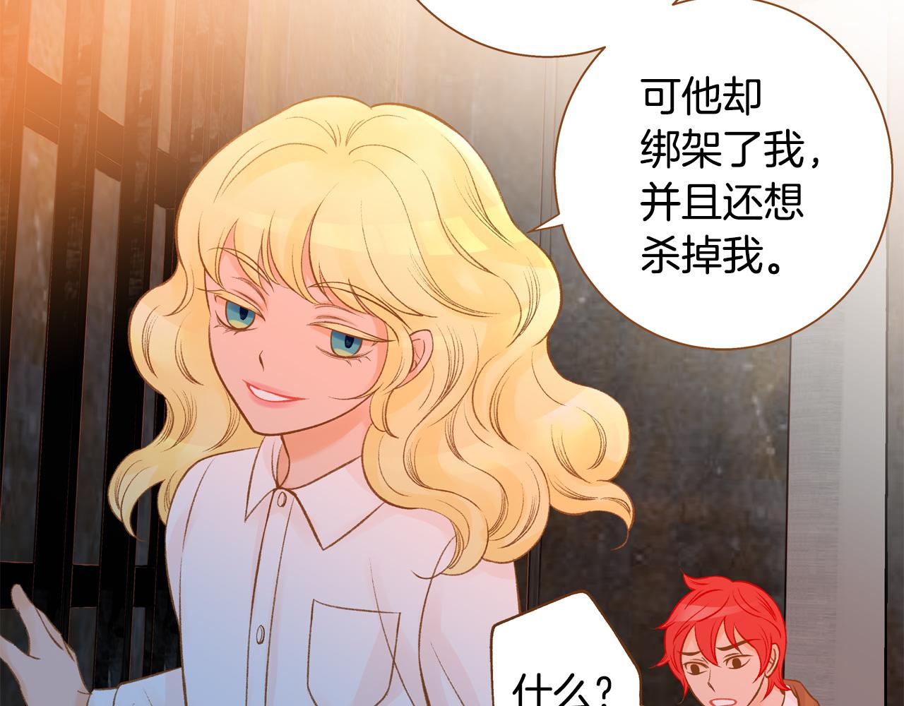第47话 以牙还牙139