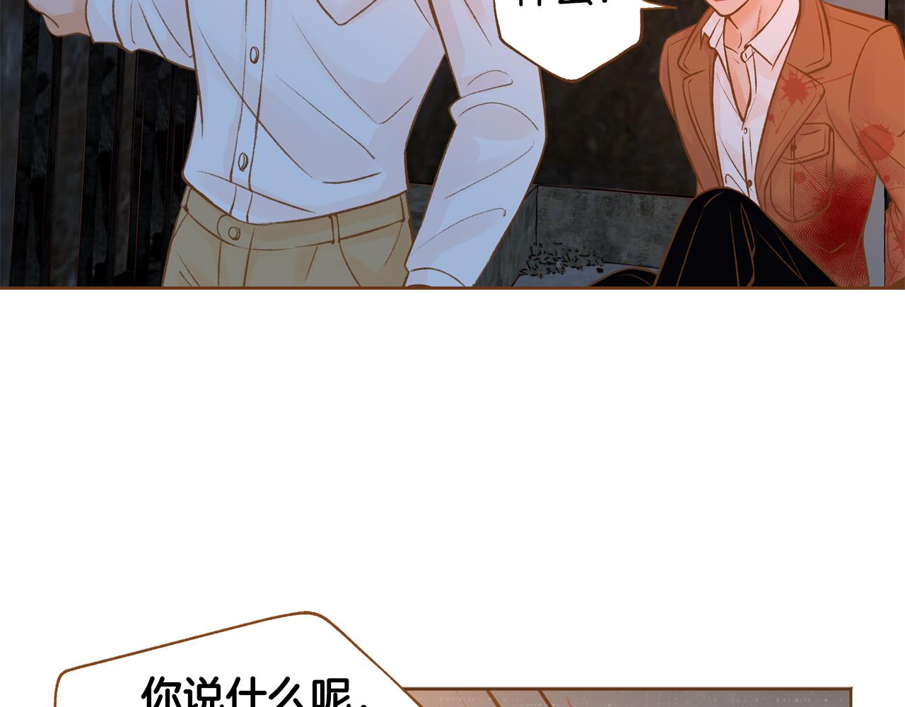 第47话 以牙还牙140