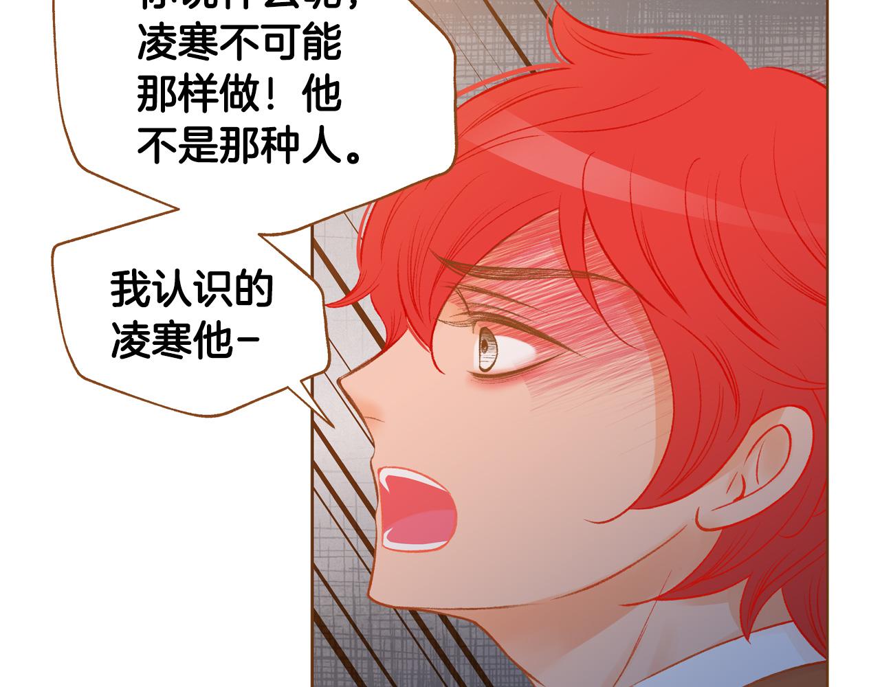 第47话 以牙还牙141