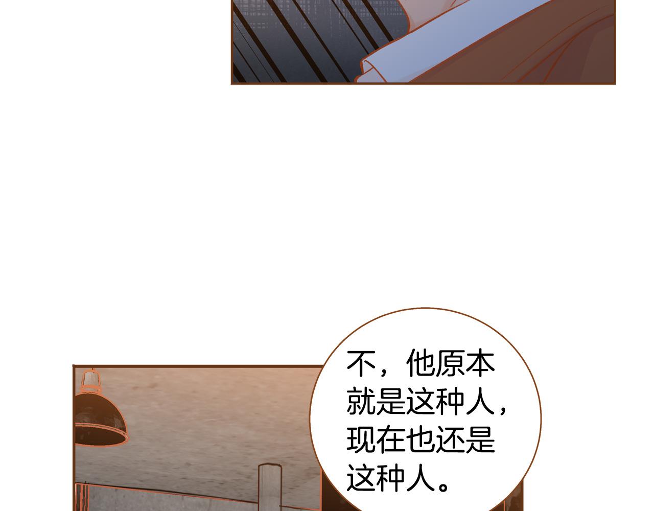 第47话 以牙还牙142