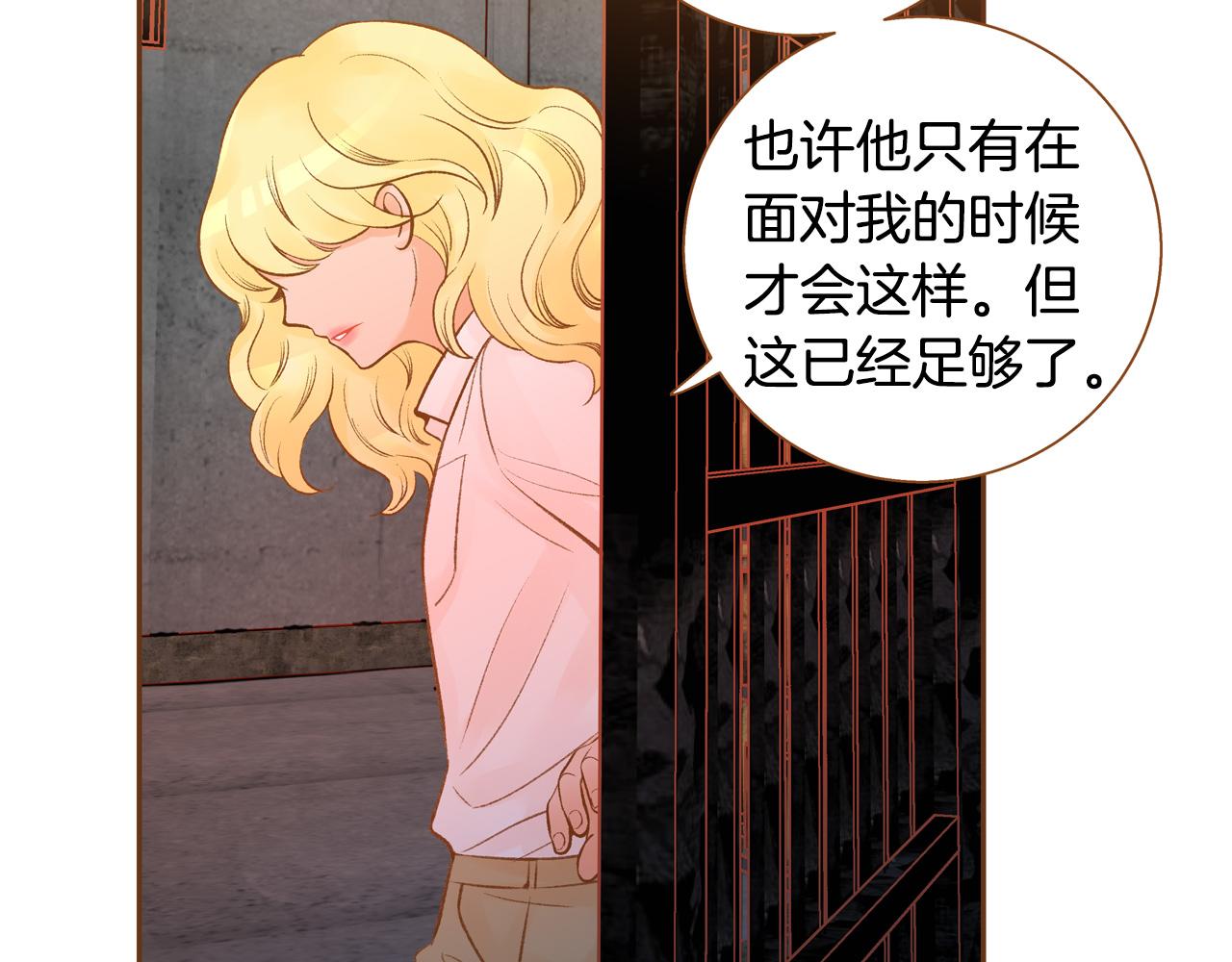 第47话 以牙还牙143