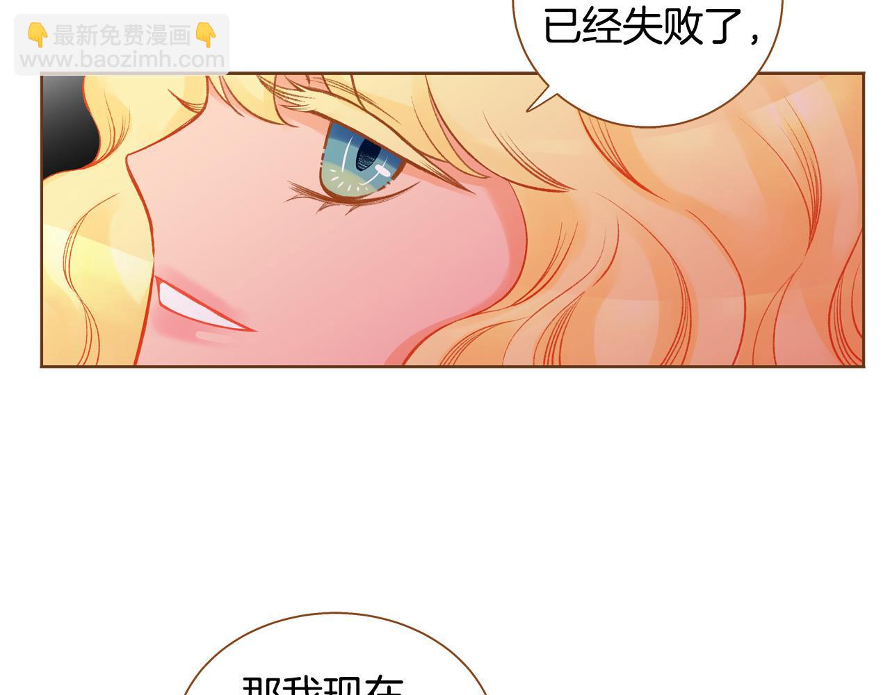第47话 以牙还牙145