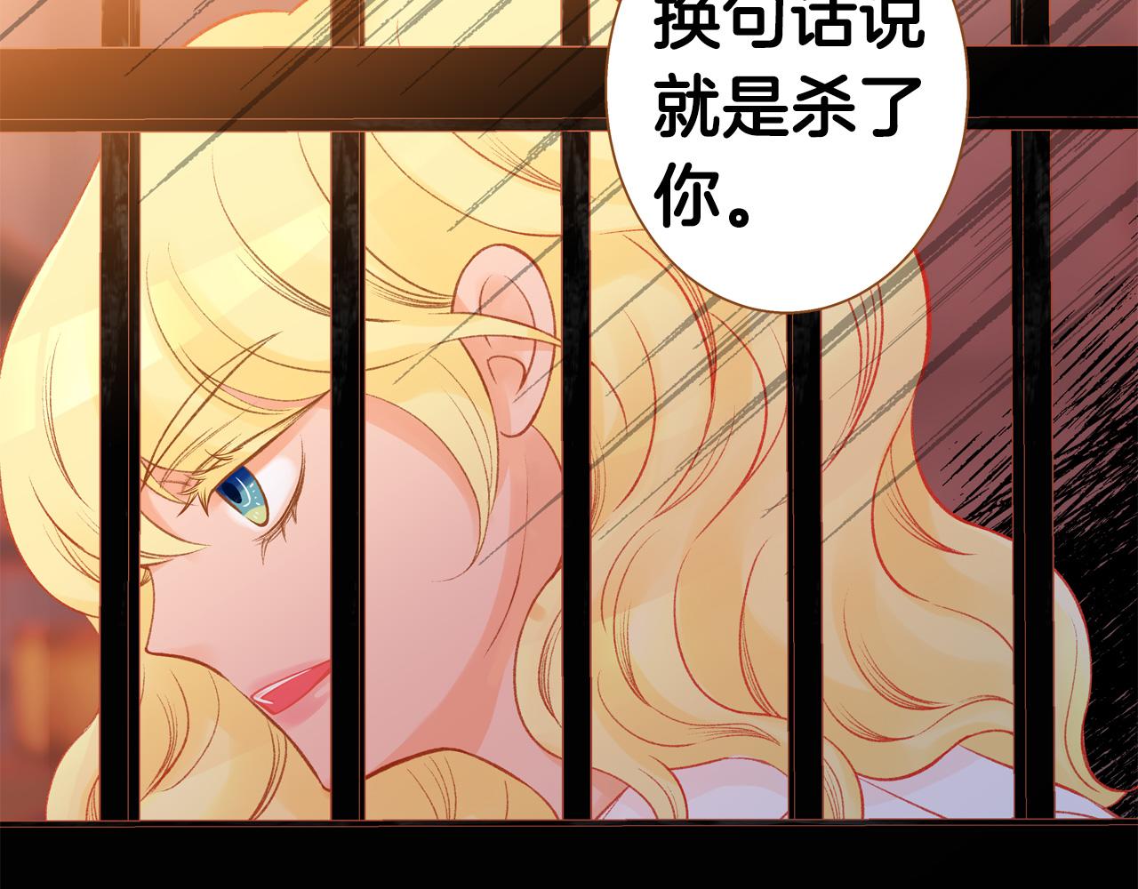 第47话 以牙还牙148