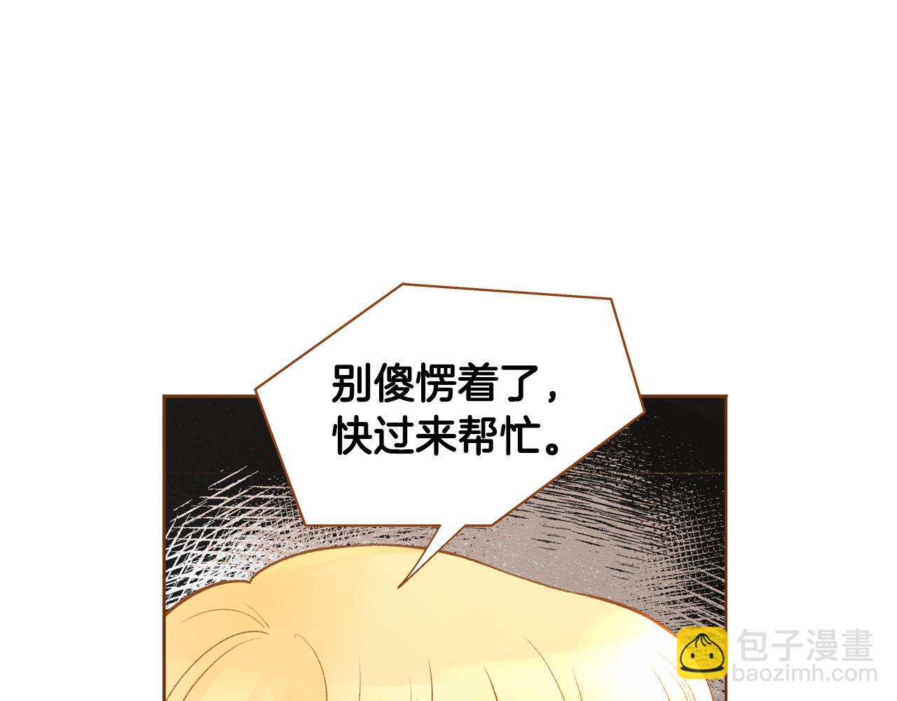第47话 以牙还牙15