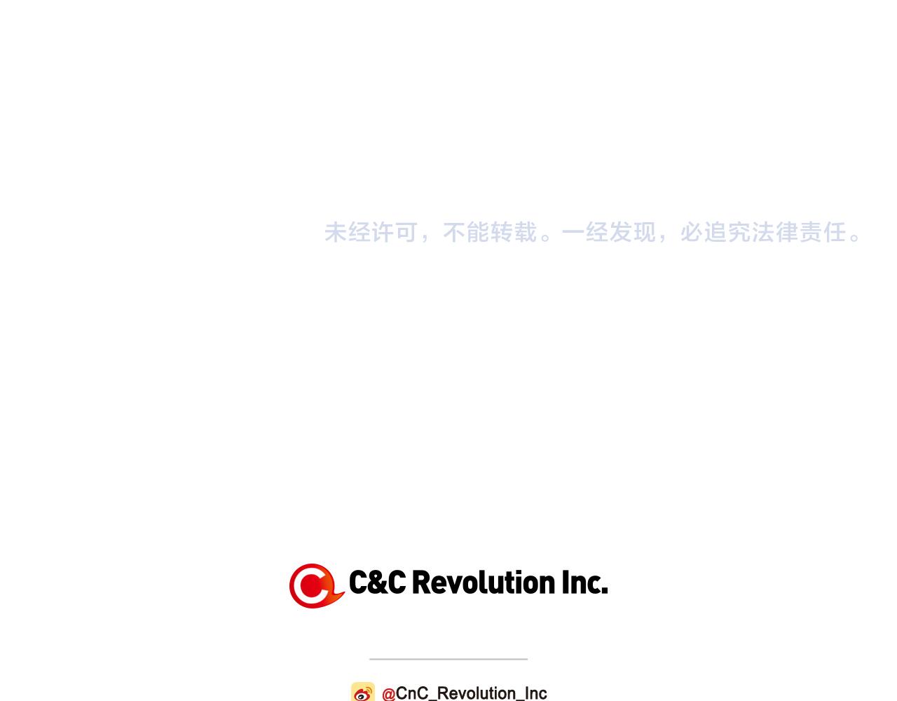 第47话 以牙还牙150