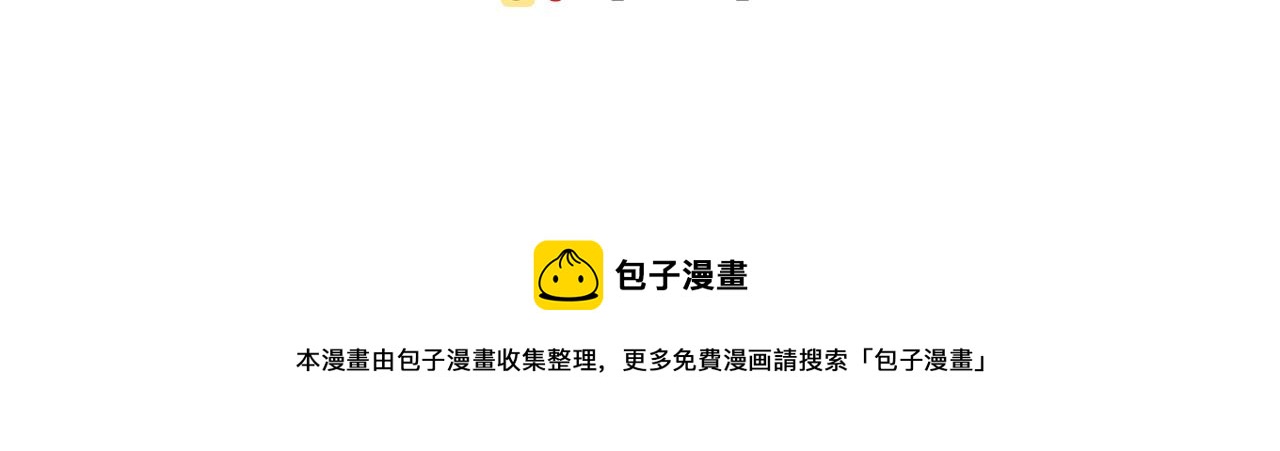 第47话 以牙还牙151