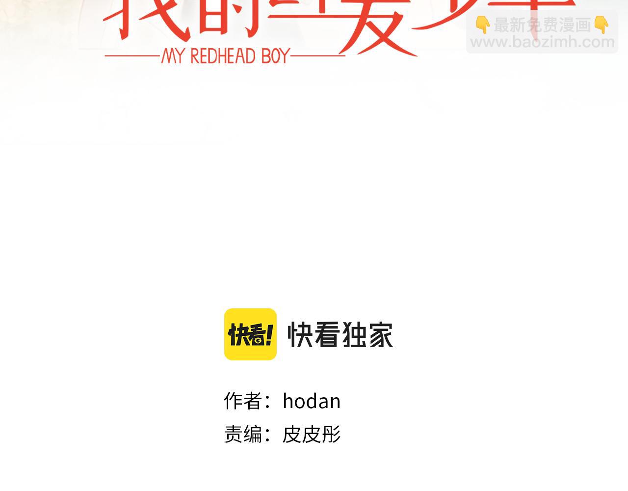第47话 以牙还牙2