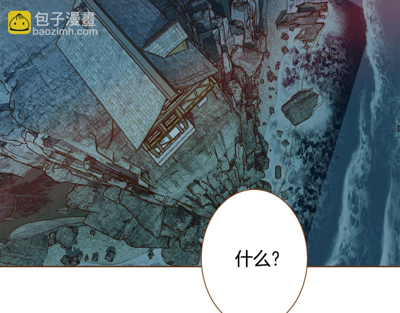 第47话 以牙还牙21