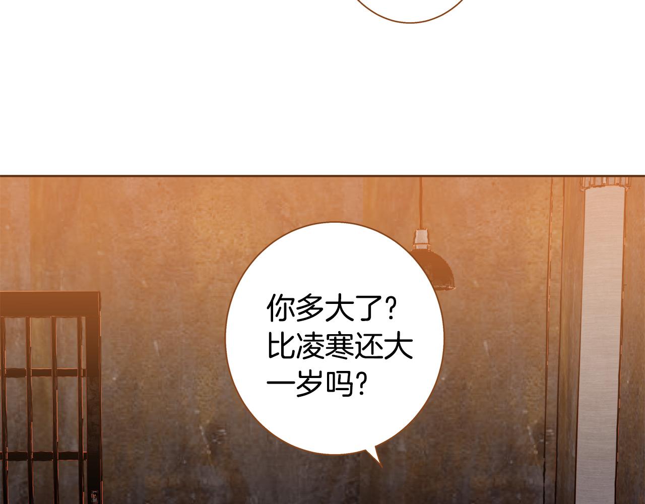 第47话 以牙还牙22