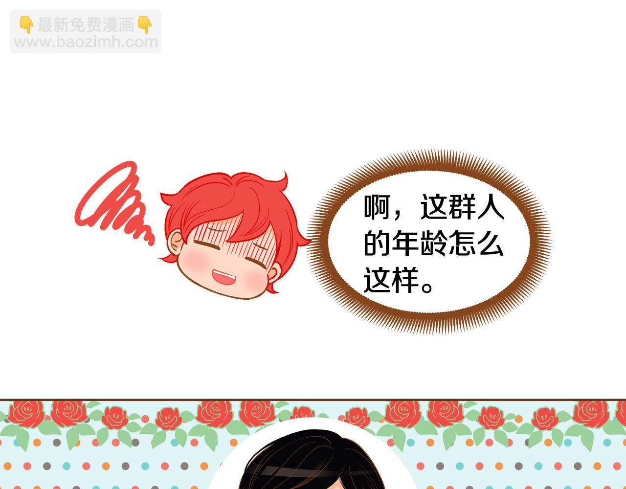 第47话 以牙还牙25
