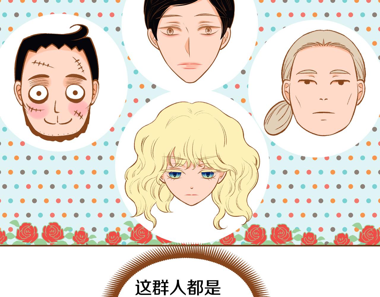 第47话 以牙还牙26