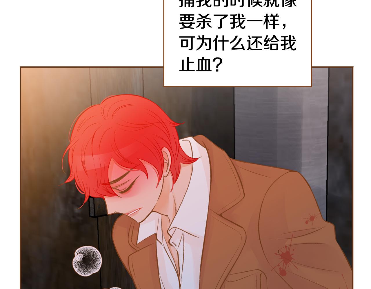 第47话 以牙还牙28