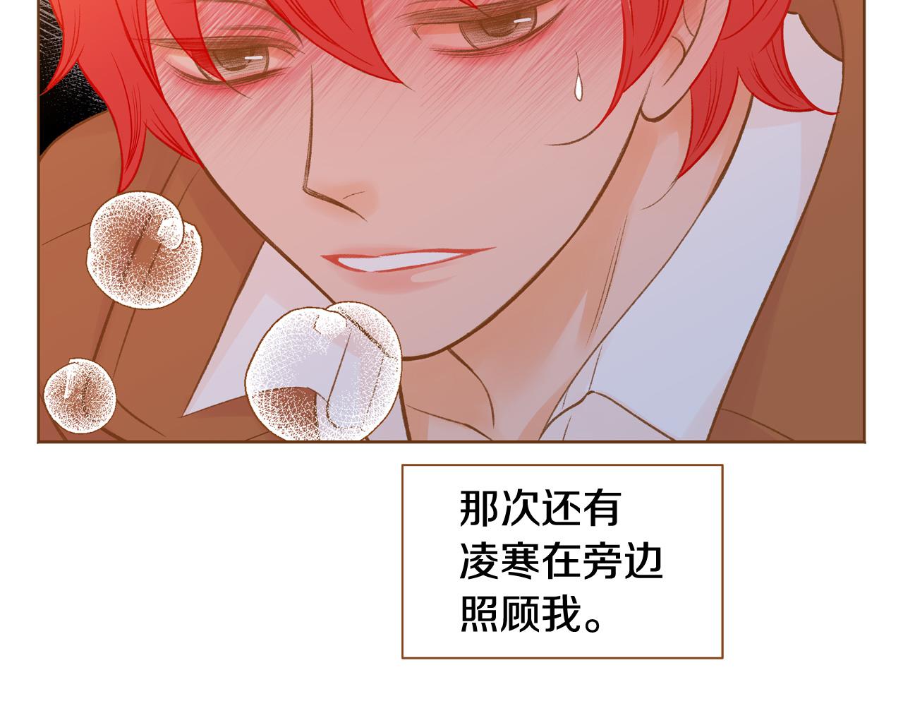 第47话 以牙还牙31