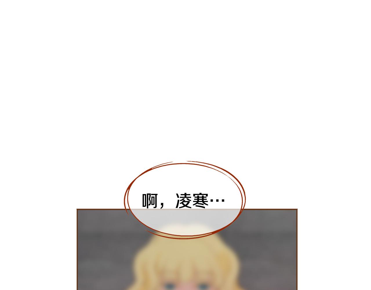第47话 以牙还牙32