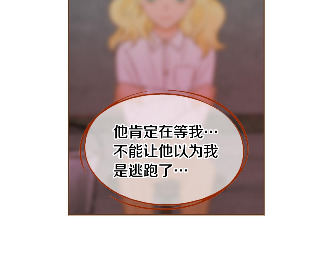 第47话 以牙还牙33