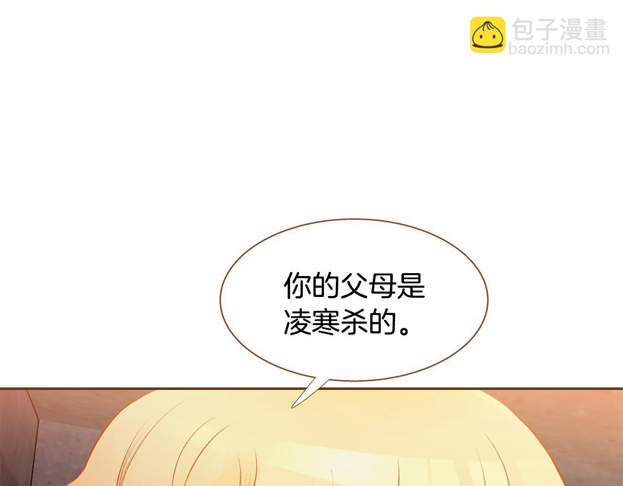 第47话 以牙还牙34